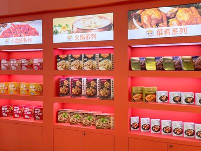 叮咚买菜旗下“朝气鲜食”现身FHC上海环球食品展 提供预制菜“定制”服务